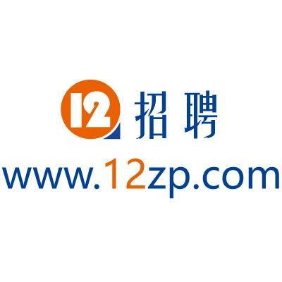 深圳市一二人力資源服務 賦能企業發展的專業伙伴