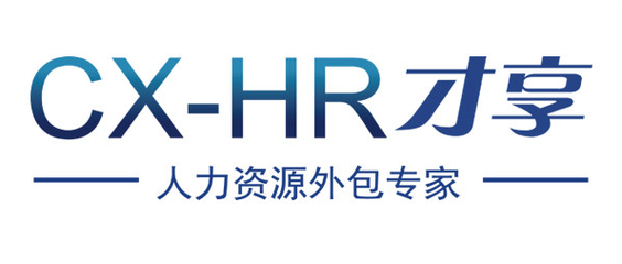 金華社保服務促銷活動開啟，助力企業人力資源管理升級