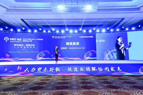 寧波人力資源服務業C位出道 三大引擎驅動產業升級