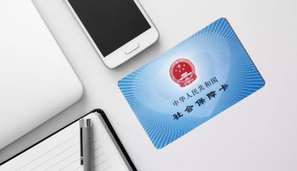 金柚網 以數字化創新賦能人力資源部門基礎服務大變革