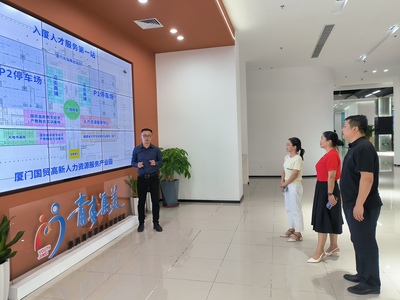 訪企拓崗促就業(yè)，產(chǎn)教融合創(chuàng)未來——科技處與經(jīng)濟(jì)管理學(xué)院聯(lián)動(dòng)開拓人力資源服務(wù)新路徑