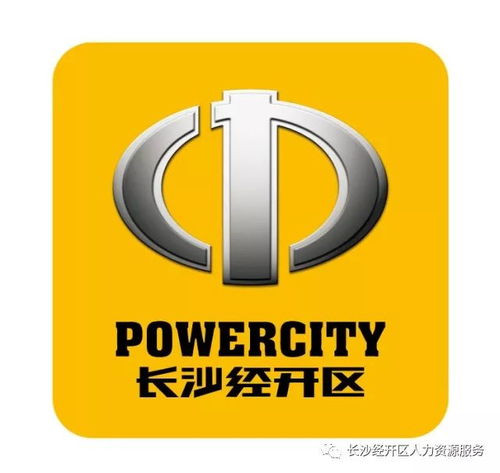 人力資源服務 七月精彩，賦能未來