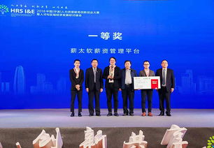 2018中國（寧波）人力資源服務創新創業大賽 激發行業新動能，繪就人才發展新藍圖